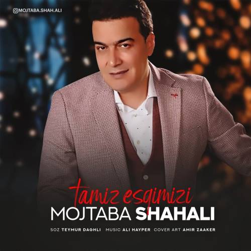 مجتبی شاه علی تمیز عشقیمیزی